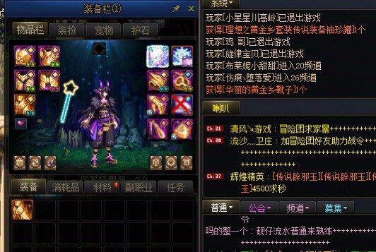 今天在这里就要定性，DNF存在背包检测。（图多慎入）16