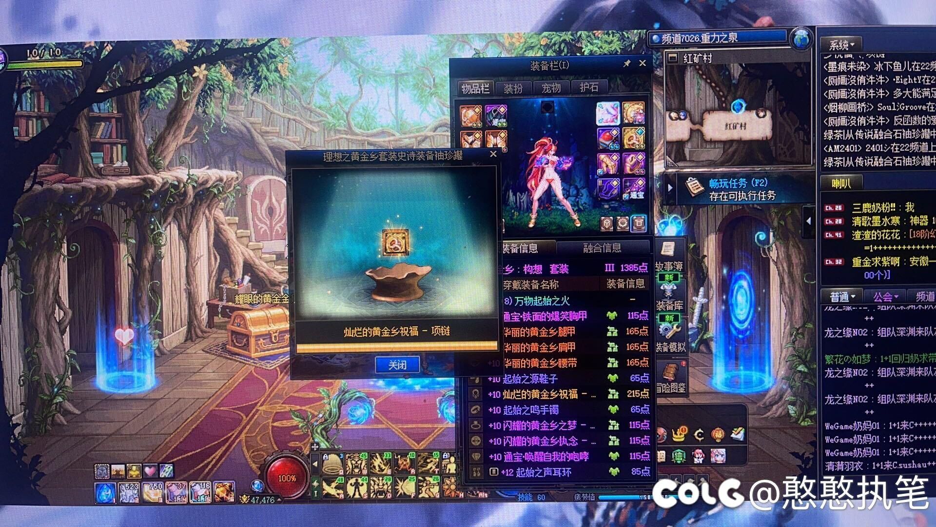 今天在这里就要定性，DNF存在背包检测。（图多慎入）21