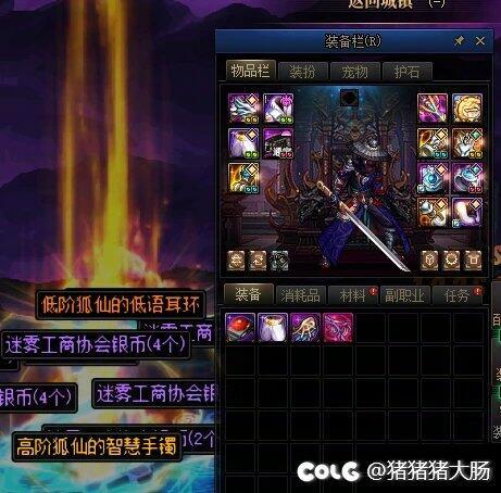 今天在这里就要定性，DNF存在背包检测。（图多慎入）32