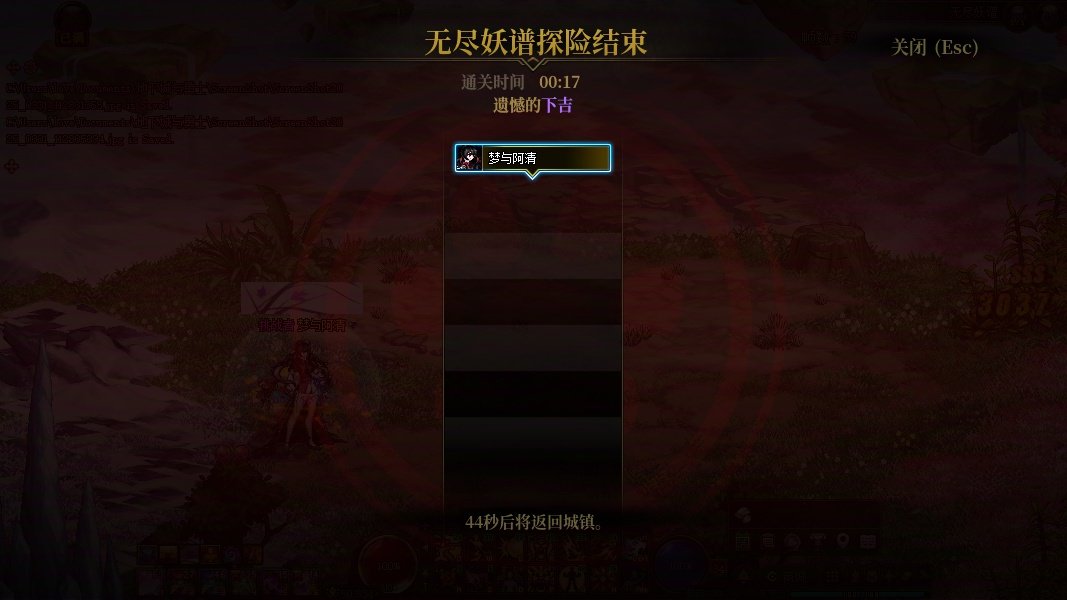 【打卡季】无尽妖谱快艇活动6