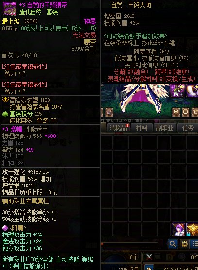 奶妈要怎么提升奶量，感觉差距好大5