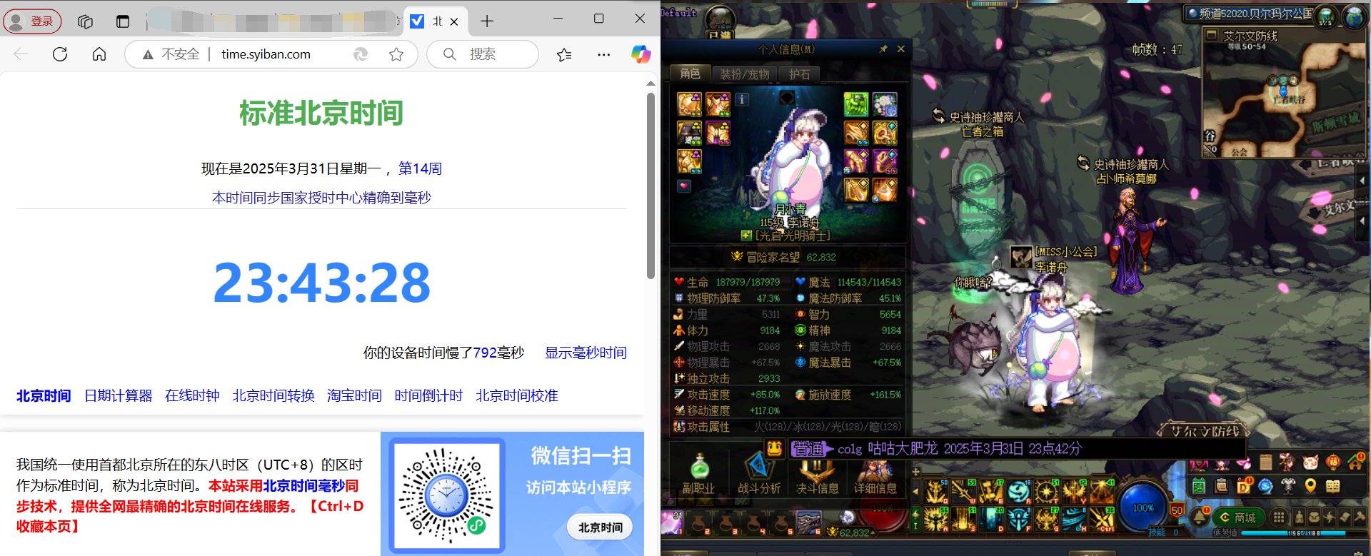 【搞怪变装】+李诺舟1
