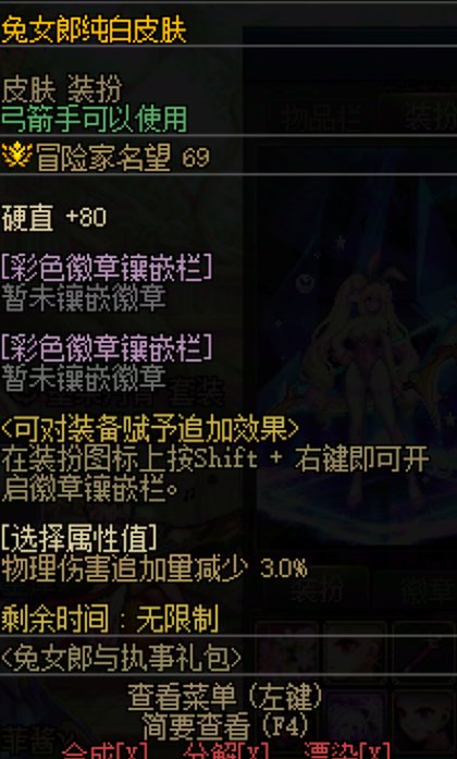 愚人节奖励多多 免费兔女郎来啦6