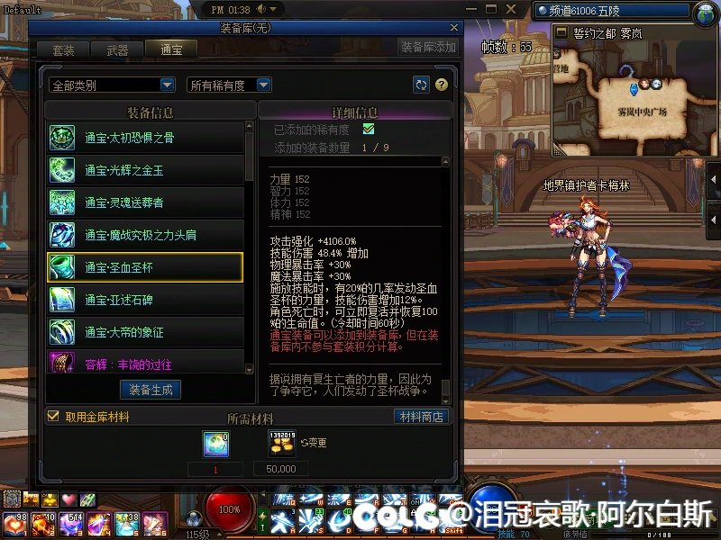 【二创：异次元资讯】十年老粉泪目！纳波尔太初重现老版本装备，情怀值拉满！15