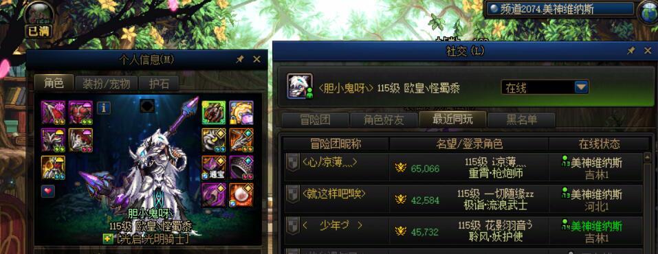 打金掉线然后被拉黑了怎么退钱？1