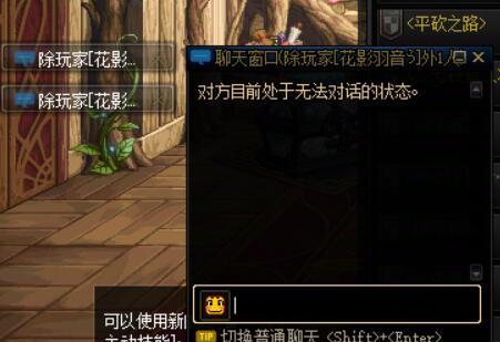 打金掉线然后被拉黑了怎么退钱？3