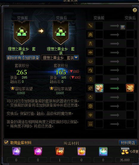 黑比不等了，等不及穿上(制式)太初了！1