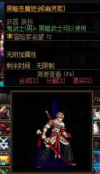 兄弟们 这个武器装扮是改了吗1