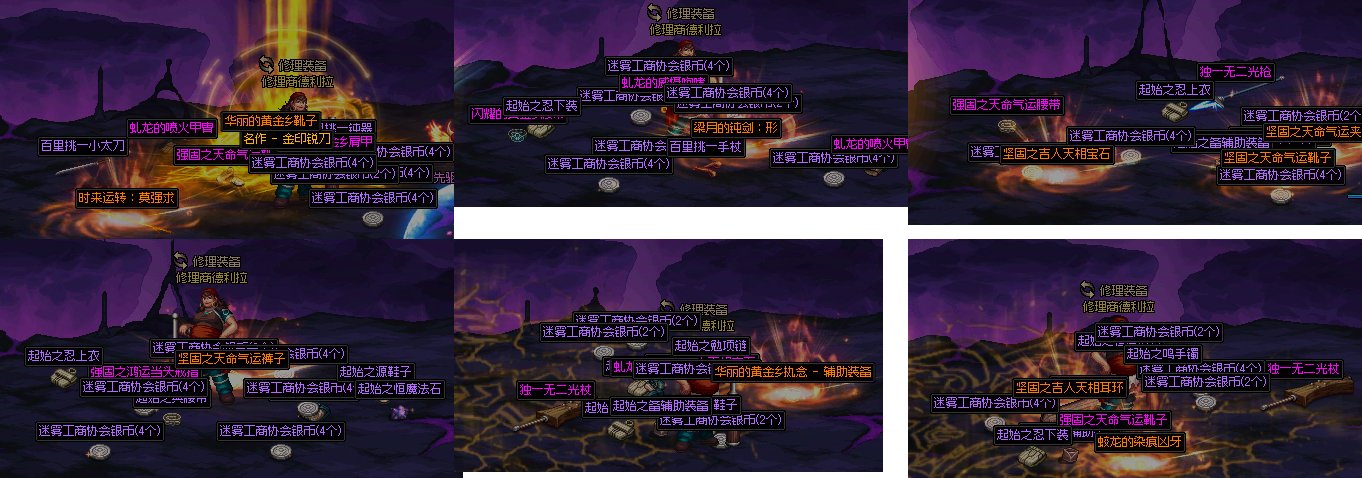 10个角色24把大深渊，竟然1