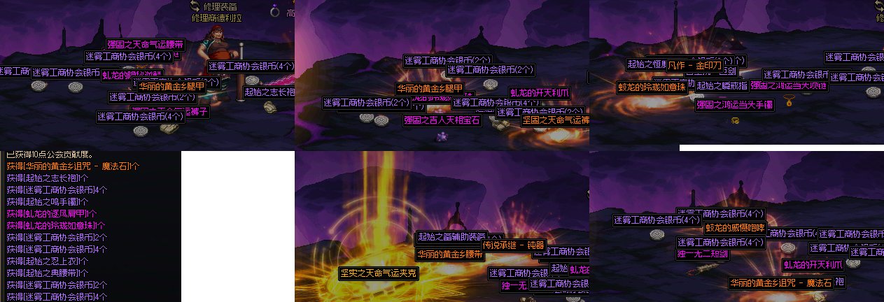10个角色24把大深渊，竟然3
