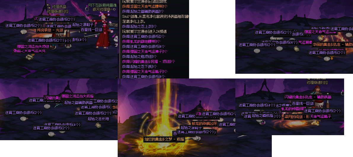 10个角色24把大深渊，竟然4