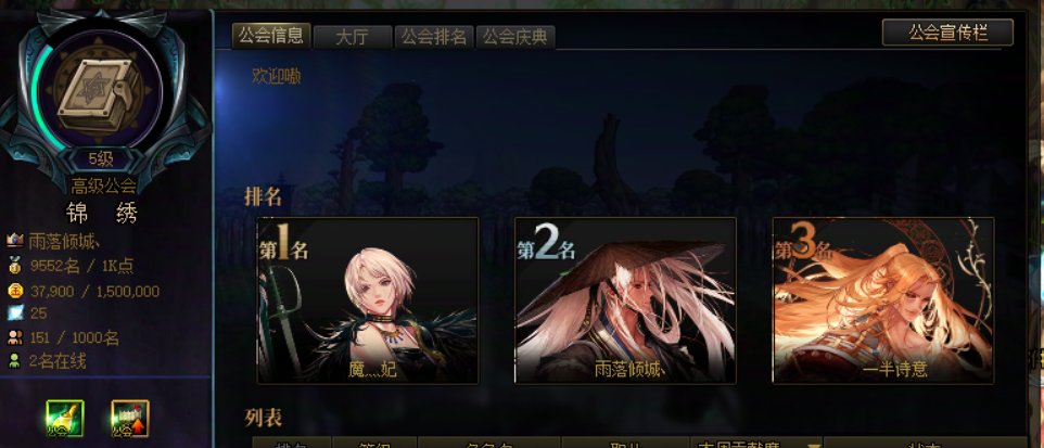 跨一工会收人啦。1