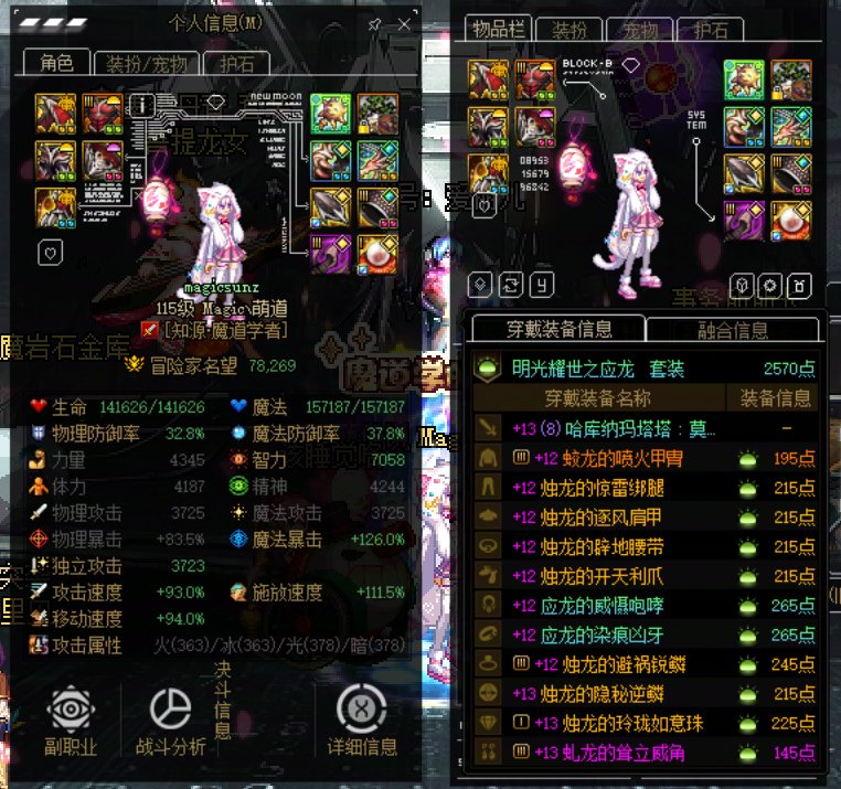 月初我又来开罐子了，可惜这次是制式，版本记录+11