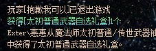 月初我又来开罐子了，可惜这次是制式，版本记录+13