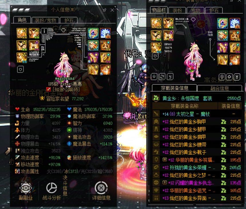月初我又来开罐子了，可惜这次是制式，版本记录+14