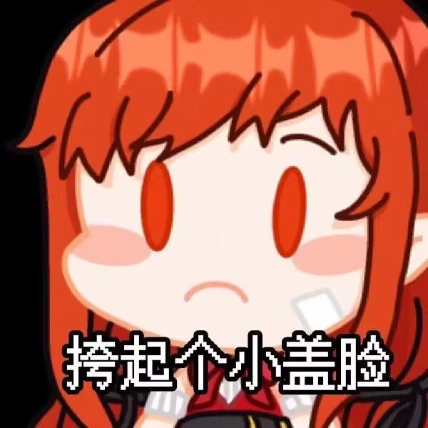 月初我又来开罐子了，可惜这次是制式，版本记录+18