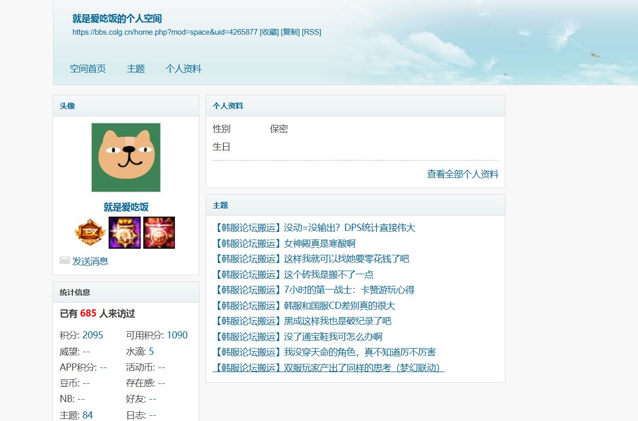 怎么天天有人搬图留斯帖子的啊1