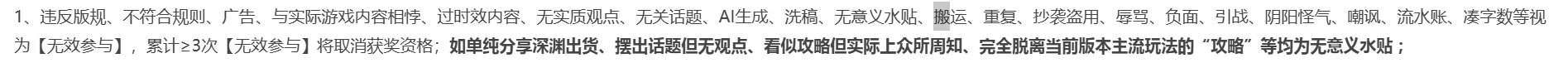 怎么天天有人搬图留斯帖子的啊2