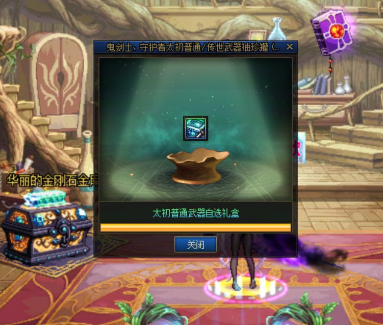 月初开罐子10