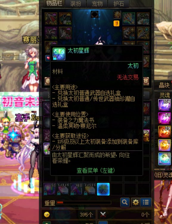 月初开罐子11