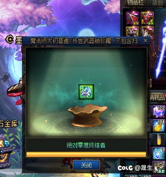 《你不开管子，系统怎么知道你要什么》1