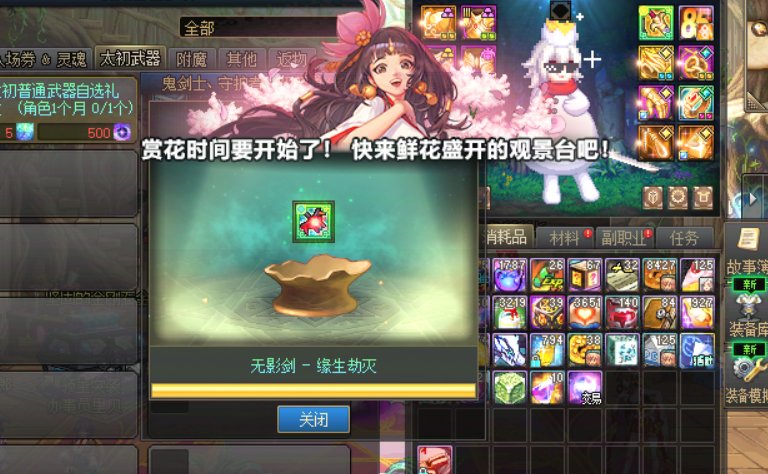 开罐启动！2