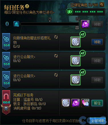 【0410版本汇总】国服专属平衡/便利性优化/土罐更新/人造神预热/帕尼柏活动5