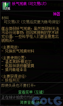 【0410版本汇总】国服专属平衡/便利性优化/土罐更新/人造神预热/帕尼柏活动9