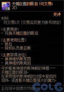 【0410版本汇总】国服专属平衡/便利性优化/土罐更新/人造神预热/帕尼柏活动10