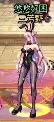 【暖暖】4月1日暖暖杂谈：兔女郎套测评 暗夜3