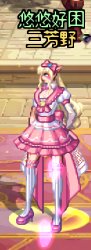 【暖暖】4月1日暖暖杂谈：兔女郎套测评 暗夜9