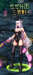 【暖暖】4月1日暖暖杂谈：兔女郎套测评 暗夜5