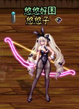 【四月征稿】弓箭手兔女郎套PV版发色补丁4