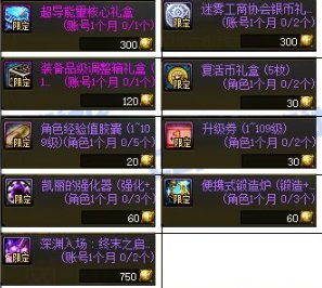 又到一个月的月初2