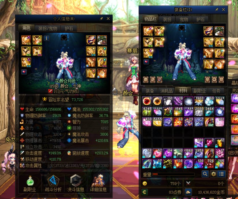 我服了。版本至今大号天天刷满，0星辉，还能玩？1