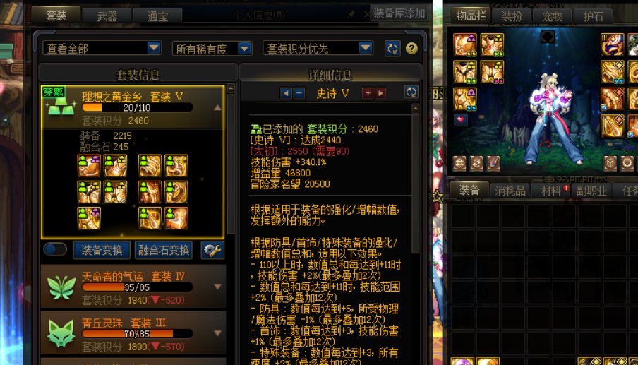我服了。版本至今大号天天刷满，0星辉，还能玩？3