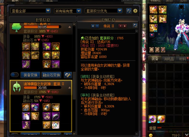 我服了。版本至今大号天天刷满，0星辉，还能玩？4