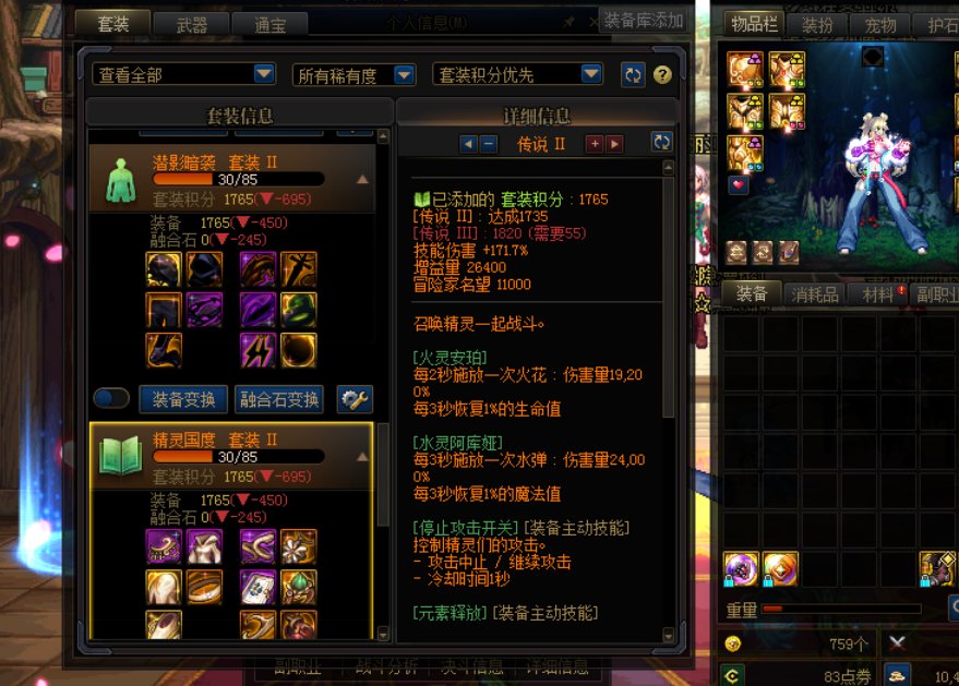 我服了。版本至今大号天天刷满，0星辉，还能玩？5