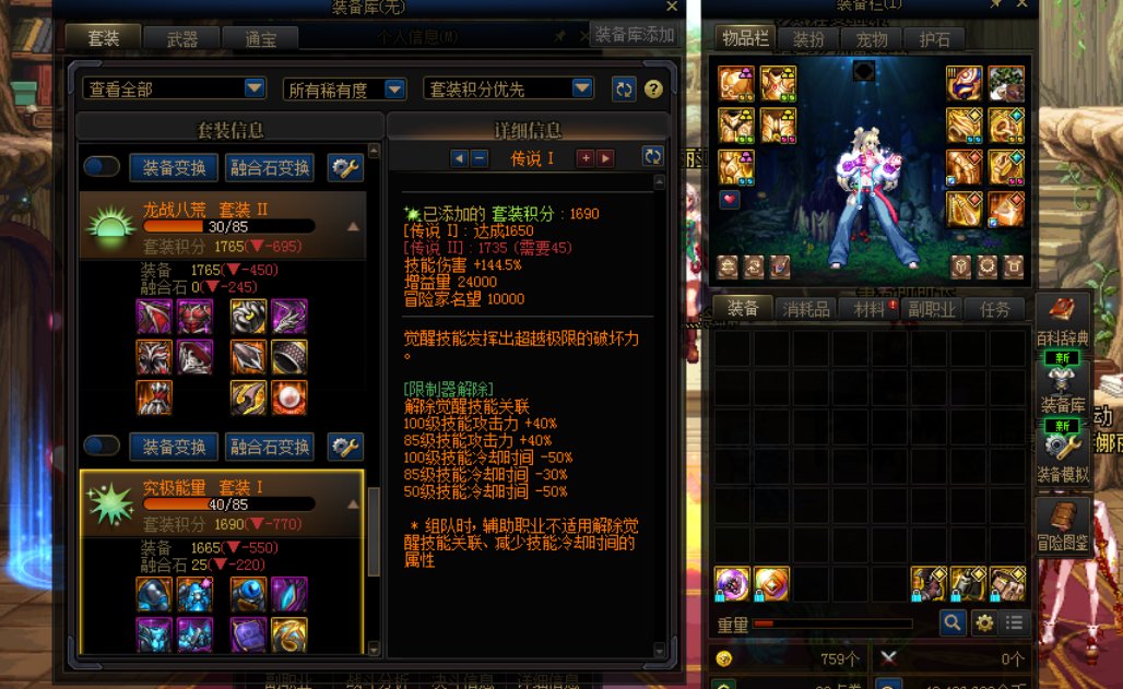 我服了。版本至今大号天天刷满，0星辉，还能玩？6
