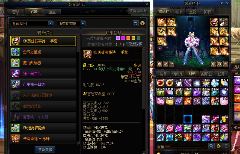 我服了。版本至今大号天天刷满，0星辉，还能玩？9