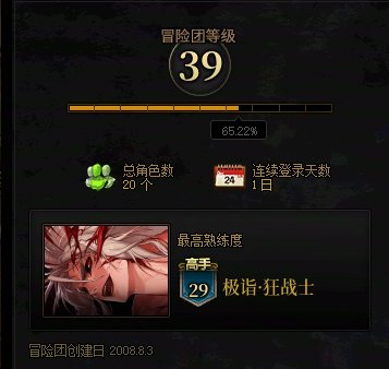 消失三天后的全PL深渊1