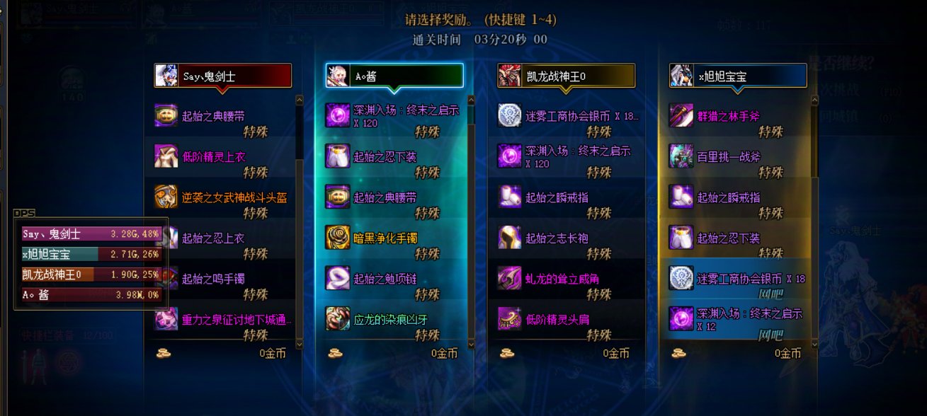 今天运气有点无敌4