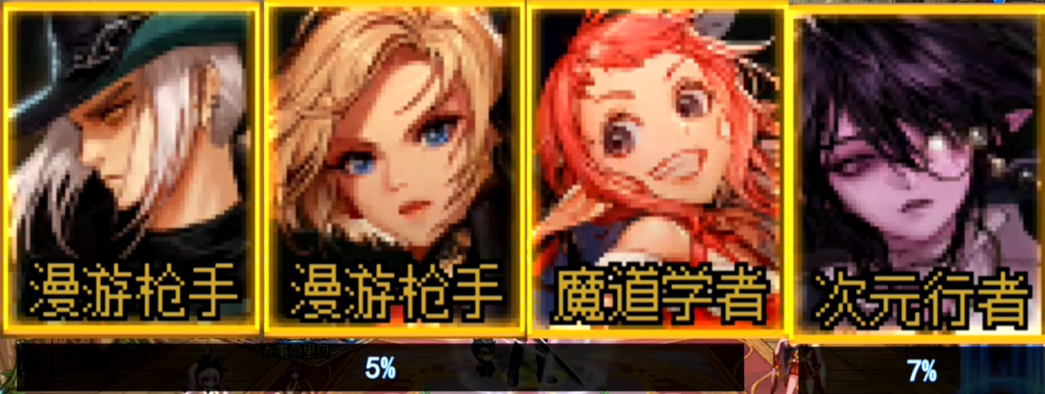 幽默职业改动1