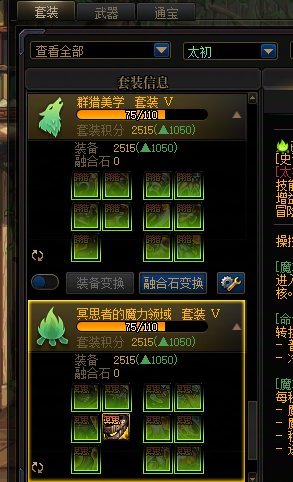 为啥我有2个太初星辉，却只有一个太初装备？2