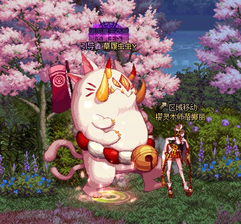 【搞怪变装】草履虫虫γ1
