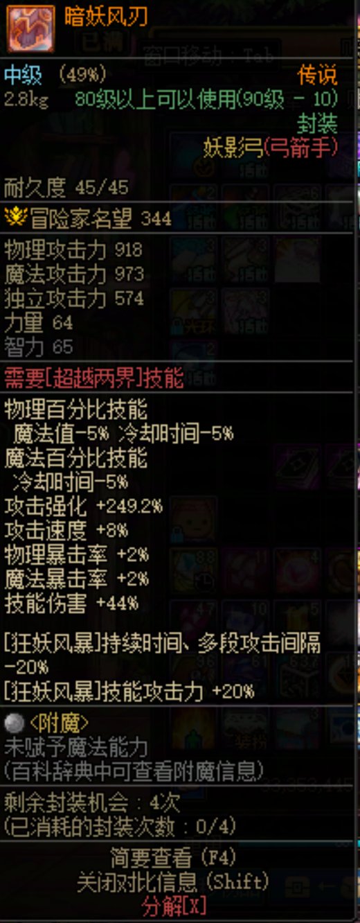 感觉自己玩游戏好麻烦，做那些成就什么的2