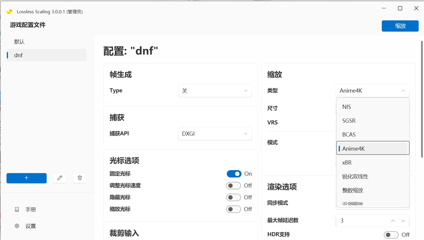如何调整全屏画质至像素颗粒清晰，来试试？1