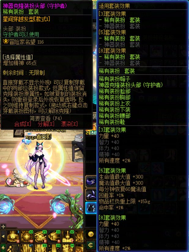 如何调整全屏画质至像素颗粒清晰，来试试？6