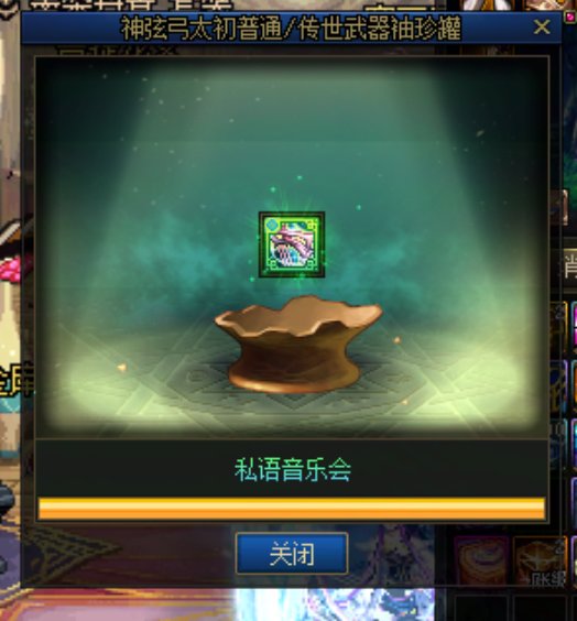 太初保底罐子，结果已出。2