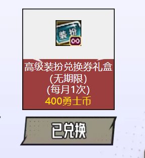 心悦又默默阉割了一点点1